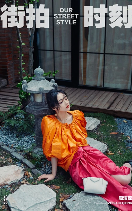 周洁琼夏日写真图片，玩转多种色彩的周洁琼，诠释多样魅力
