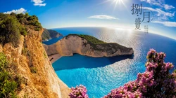 八月盛夏壁纸，以唯美旅游景区，海洋风景为背景的八月文字壁纸图片