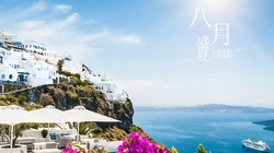 八月盛夏壁纸，以唯美旅游景区，海洋风景为背景的八月文字壁纸图片