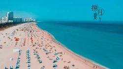 八月盛夏壁纸，以唯美旅游景区，海洋风景为背景的八月文字壁纸图片
