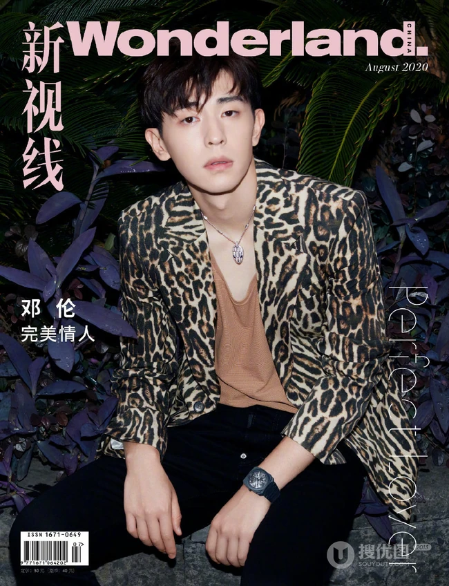 邓伦驾驭各种风格服饰帅气8月刊杂志写真图片