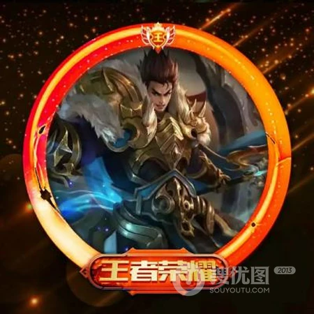 王者荣耀人物头像，带头像框的王者荣耀热门人物角色头像图片