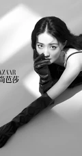 徐璐时尚芭莎杂志黑白写真，雀斑妆，卷发发型，做五彩斑斓的自己