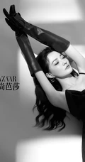 徐璐时尚芭莎杂志黑白写真，雀斑妆，卷发发型，做五彩斑斓的自己