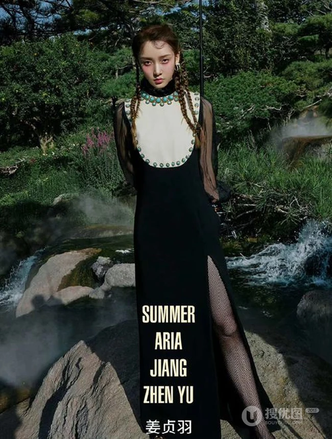 姜贞羽户外森系写真登某杂志图片