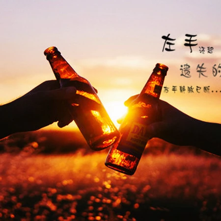 扎心文字背景图，以书本，瓶子，或静物为背景的唯美伤感文字图片