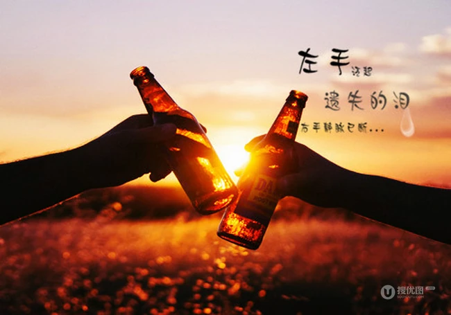 扎心文字背景图，以书本，瓶子，或静物为背景的唯美伤感文字图片 第1张