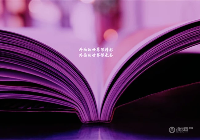 扎心文字背景图，以书本，瓶子，或静物为背景的唯美伤感文字图片 第3张