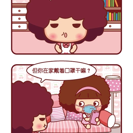 戴口罩，自己管不住嘴，只有靠外力-摩丝摩丝搞笑漫画