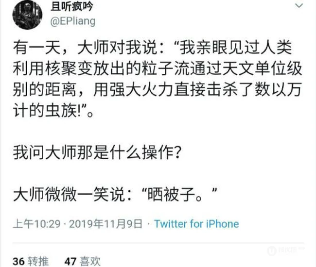 原来晒被子也可以这么高科技，高大上啊！搞笑朋友圈截图