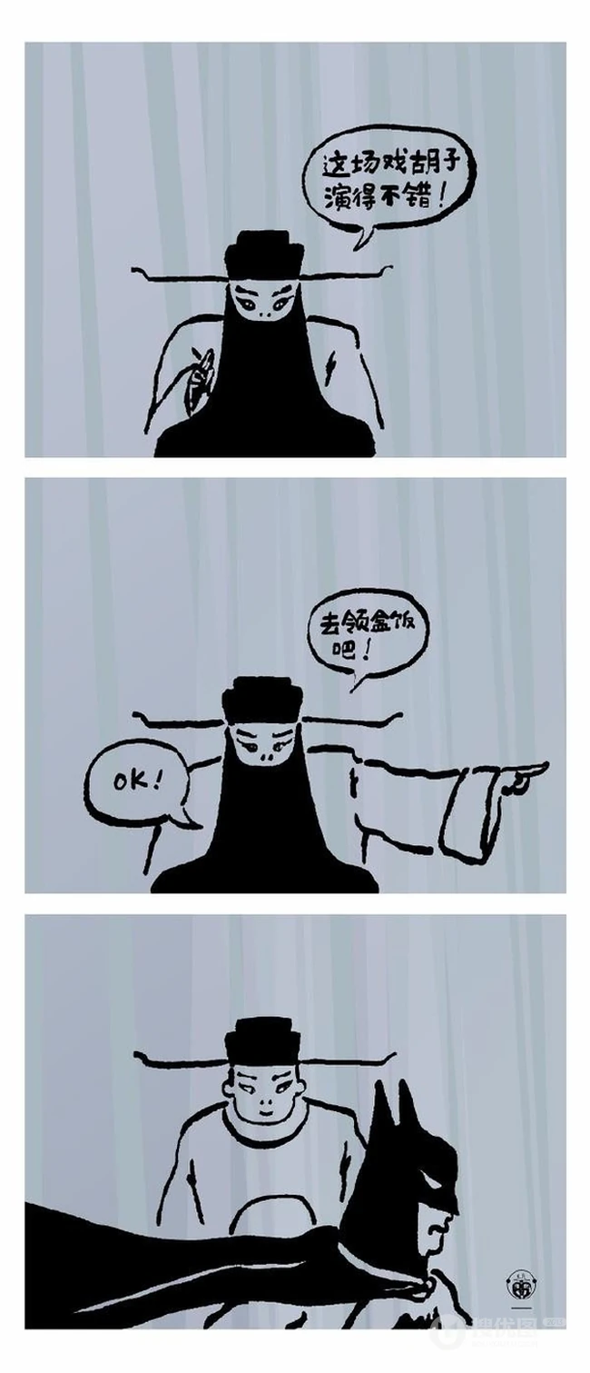 原来蝙蝠侠还有这作用啊？去领盒饭吧！
