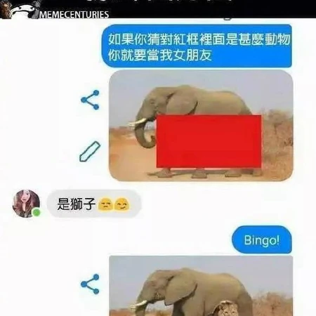 原来PS技能也是撩妹的必备手段啊！搞笑聊天截图