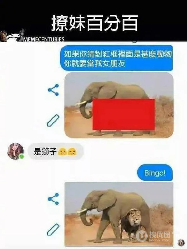 原来PS技能也是撩妹的必备手段啊！搞笑聊天截图