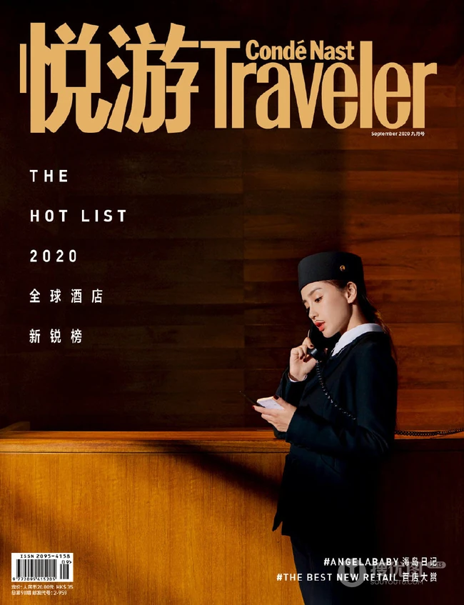 angelababy化身海岛少女，体验海岛渔民生活旅拍写真杂志美照