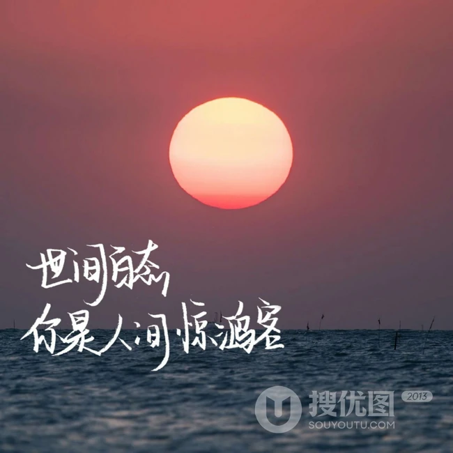 网上最近最火的文字图，以天空，云彩，星光唯美背景的表白类文字图片