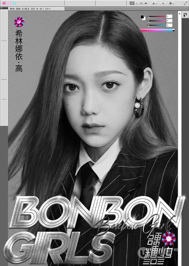 学院风少女，硬糖少女303首张EP写真，7位女孩成团曲宣传写真美照