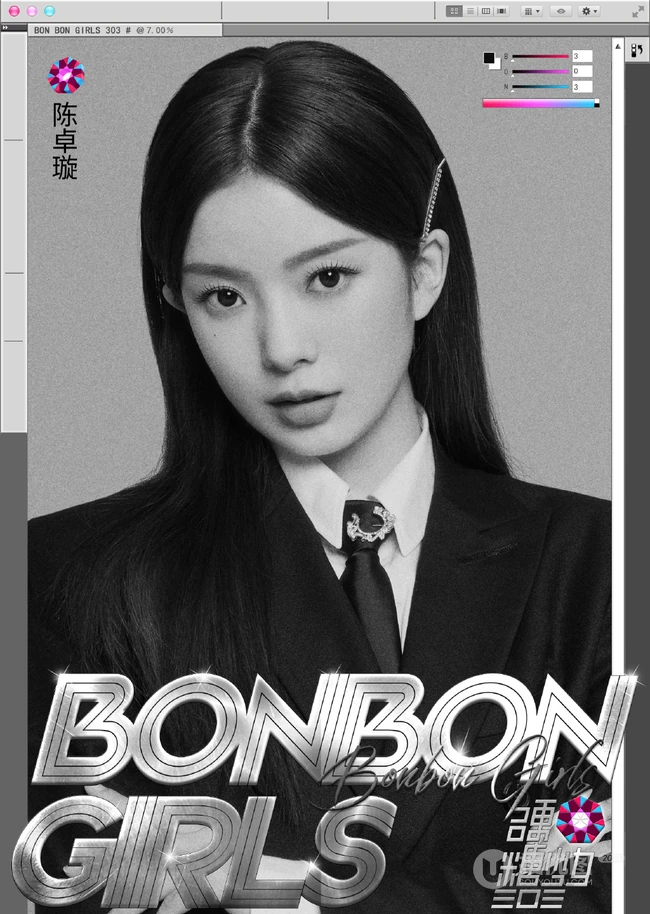 学院风少女，硬糖少女303首张EP写真，7位女孩成团曲宣传写真美照