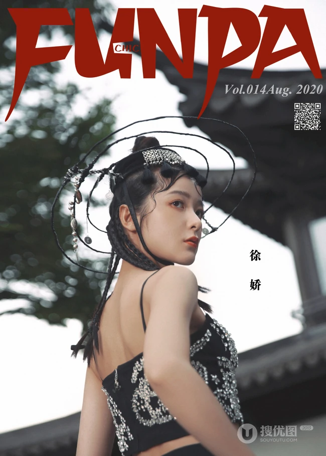 徐娇自创汉元素品牌复古风装扮杂志写真图片