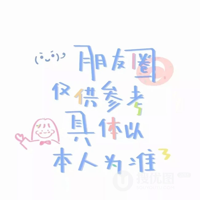 关于朋友朋友圈的配图，发朋友圈的酷酷一句话好玩个性文字图片 第3张