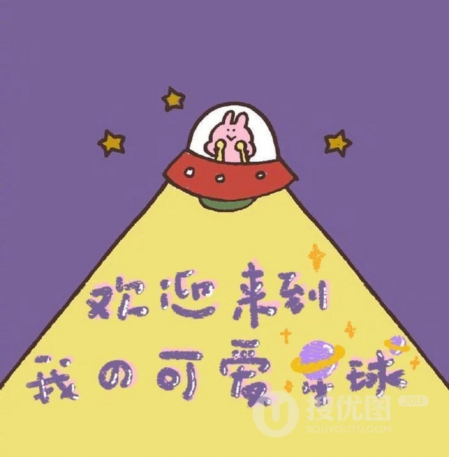 关于朋友朋友圈的配图，发朋友圈的酷酷一句话好玩个性文字图片 第8张