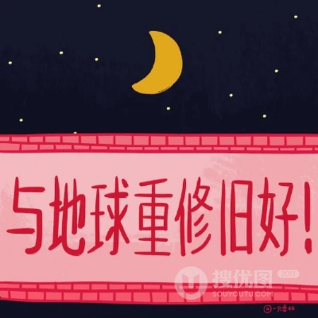 搞笑无厘头文字头像，以粉色场景为背景的搞笑手手绘文字QQ头像图片
