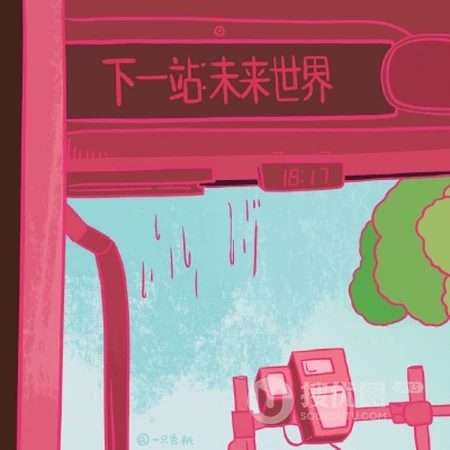搞笑无厘头文字头像，以粉色场景为背景的搞笑手手绘文字QQ头像图片