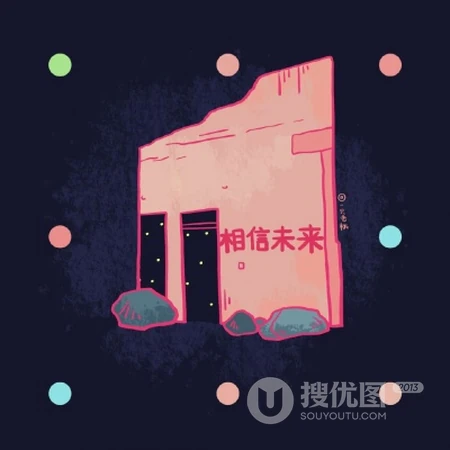 搞笑无厘头文字头像，以粉色场景为背景的搞笑手手绘文字QQ头像图片
