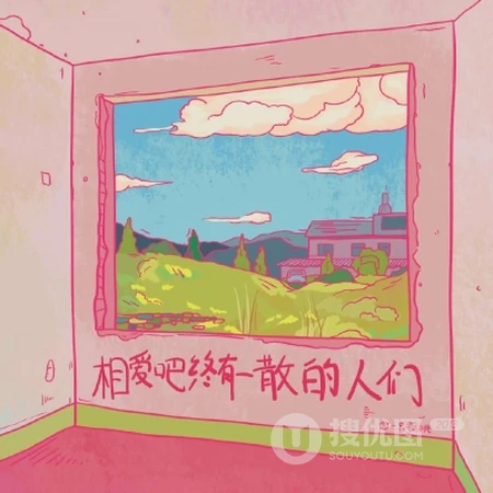 搞笑无厘头文字头像，以粉色场景为背景的搞笑手手绘文字QQ头像图片