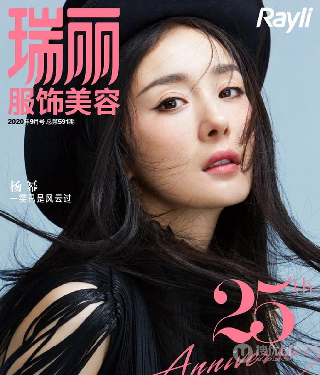 杨幂超燃气质写真，多套时尚，时髦服饰装扮登某杂志写真图集