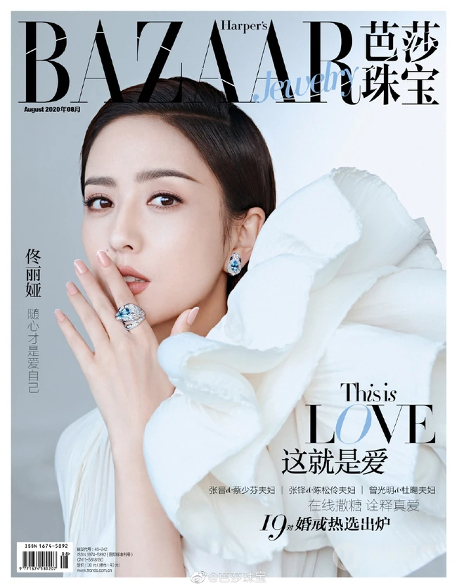 佟丽娅大背梳发型登杂志写真，多套服饰诠释柔美气质优雅女人气质