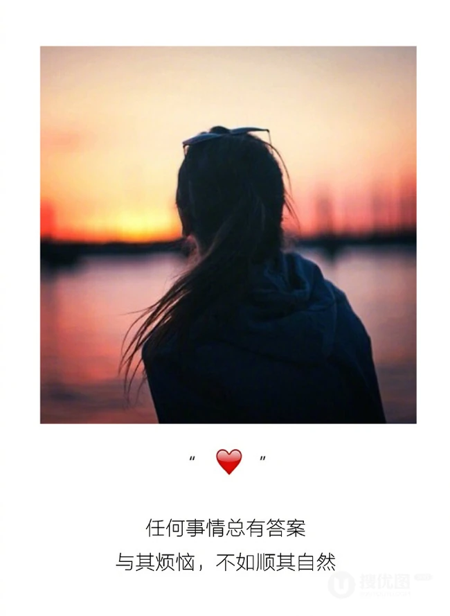 夕阳西下的唯美句子图片，以夕阳下的欧女生生背影为主的带句子图片