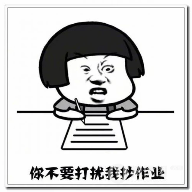 特别有意思，最走心的搞笑搞怪文字图片 第3张