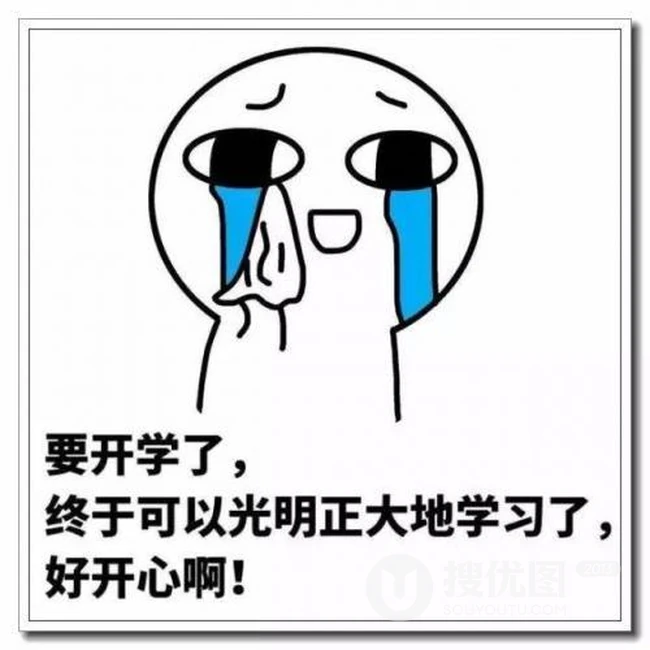 特别有意思，最走心的搞笑搞怪文字图片 第1张