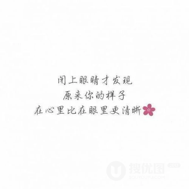 特别有意思，最走心的搞笑搞怪文字图片 第4张