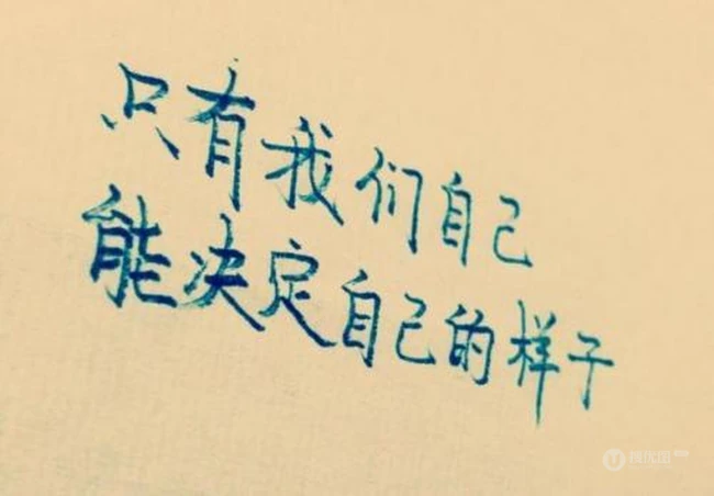 特别有意思，最走心的搞笑搞怪文字图片 第6张