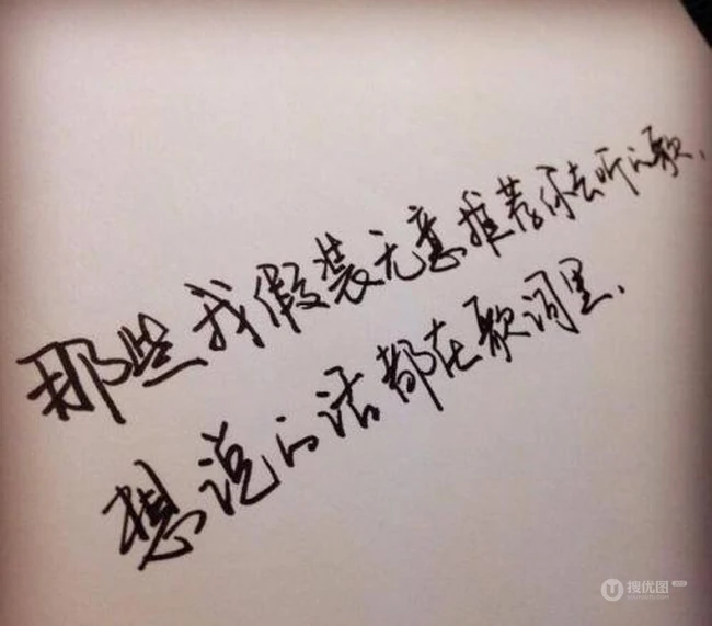 特别有意思，最走心的搞笑搞怪文字图片 第7张