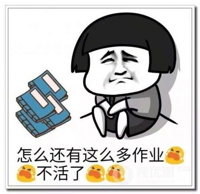 特别有意思，最走心的搞笑搞怪文字图片 第2张