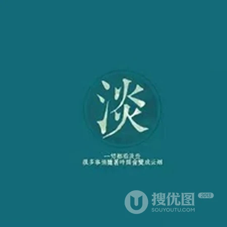很有禅意，静心，走心，让人看了安静的唯美禅意个性微信头像图片