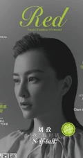 刘孜眼神温柔，魅力天生柔美质感杂志写真图片