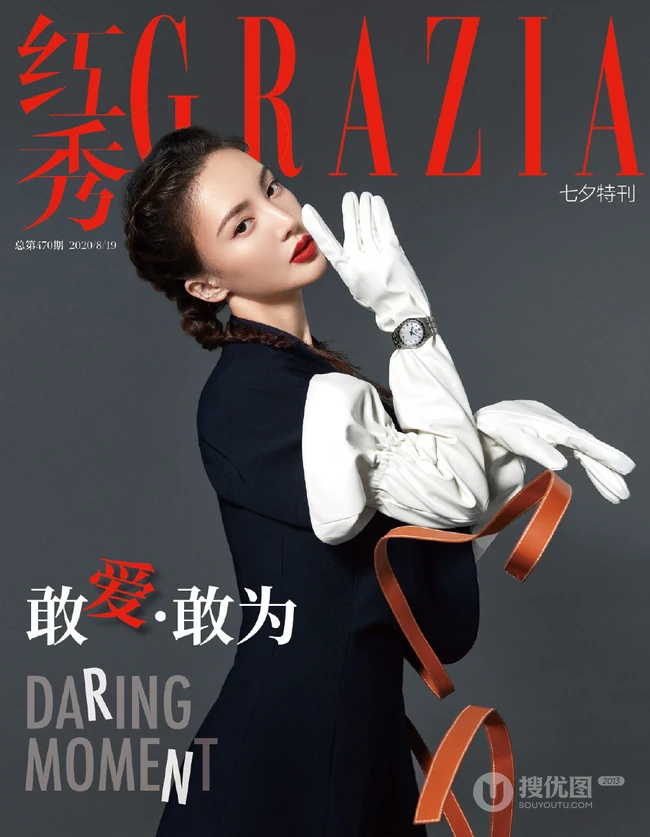 金晨唯美舞姿摆拍造型优雅动人写真图片