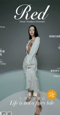 董璇时髦质感，华丽简约，魅力十足杂志写真美照