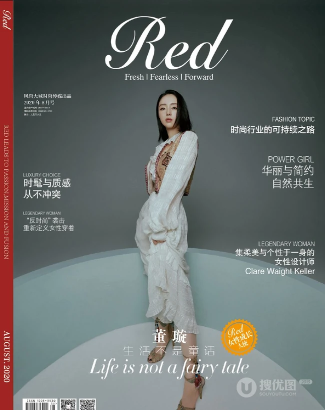 董璇时髦质感，华丽简约，魅力十足杂志写真美照