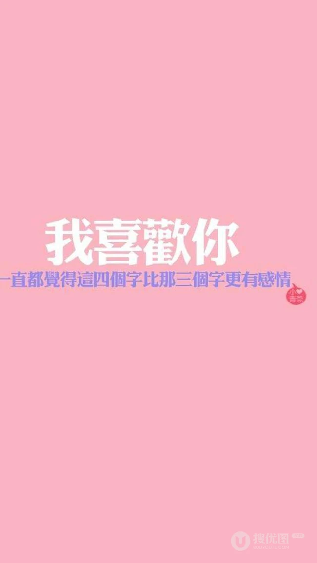 以爱之名，多种唯美七夕情人节甜蜜爱情语录不同文字图片 第5张
