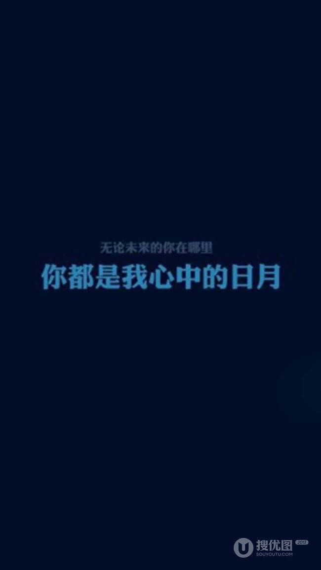 以爱之名，多种唯美七夕情人节甜蜜爱情语录不同文字图片 第4张