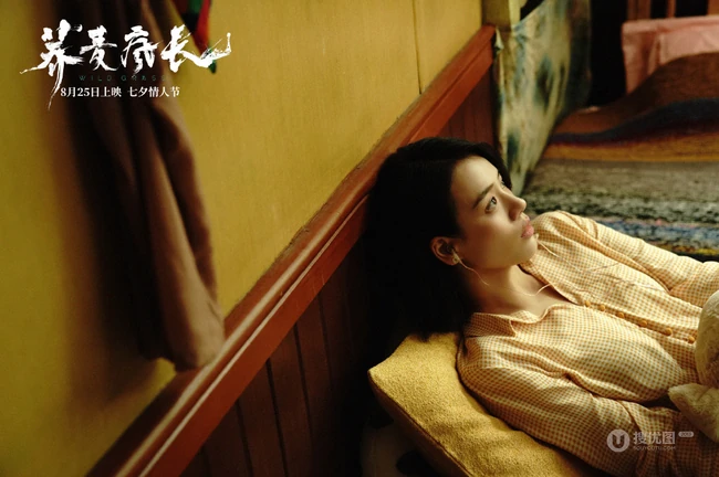 电影《荞麦疯长》马思纯个人气质，纯美，复古剧照图片