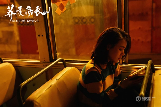 电影《荞麦疯长》马思纯个人气质，纯美，复古剧照图片