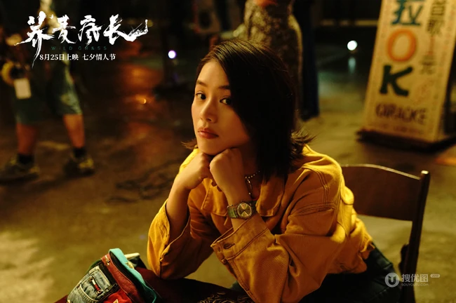 电影《荞麦疯长》马思纯个人气质，纯美，复古剧照图片