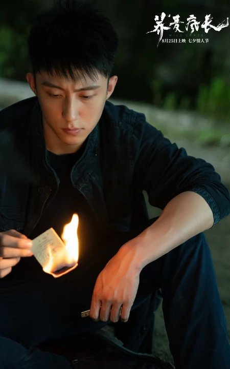 电影《荞麦疯长》黄景瑜个人热血，帅气，个性剧照图片