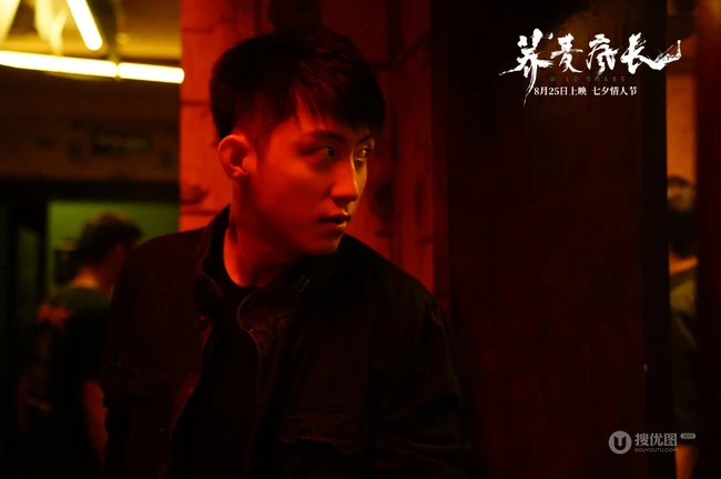 电影《荞麦疯长》黄景瑜个人热血，帅气，个性剧照图片