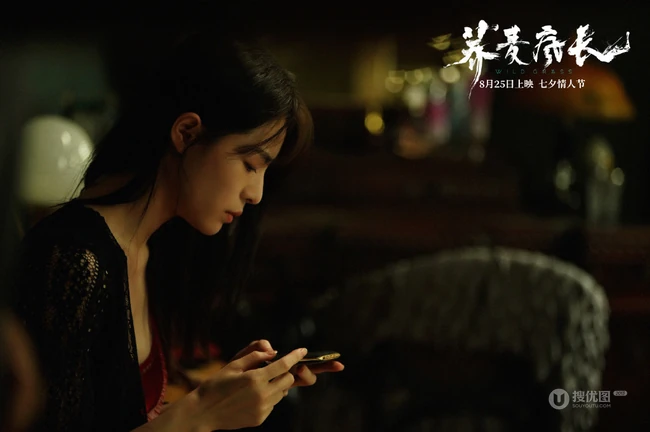 8月25日七夕上映的电影《荞麦疯长》钟楚曦个人优雅，跳舞剧照图片
